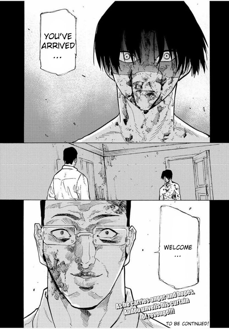 Juujika No Rokunin 125 12