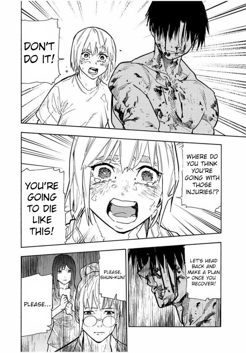 Juujika No Rokunin 125 2
