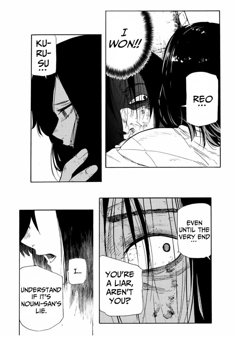 Juujika No Rokunin 132 12