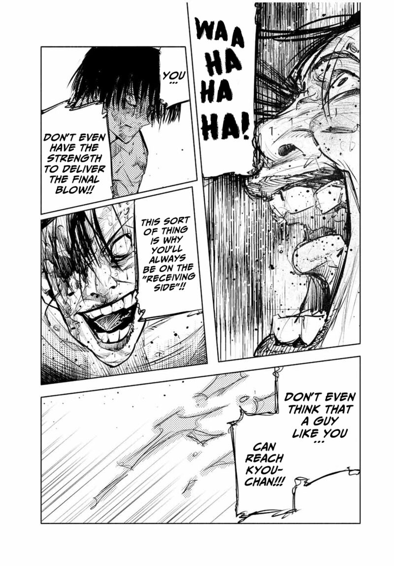 Juujika No Rokunin 133 3