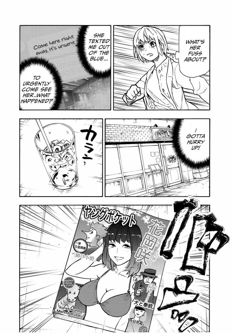Juujika No Rokunin 139 16