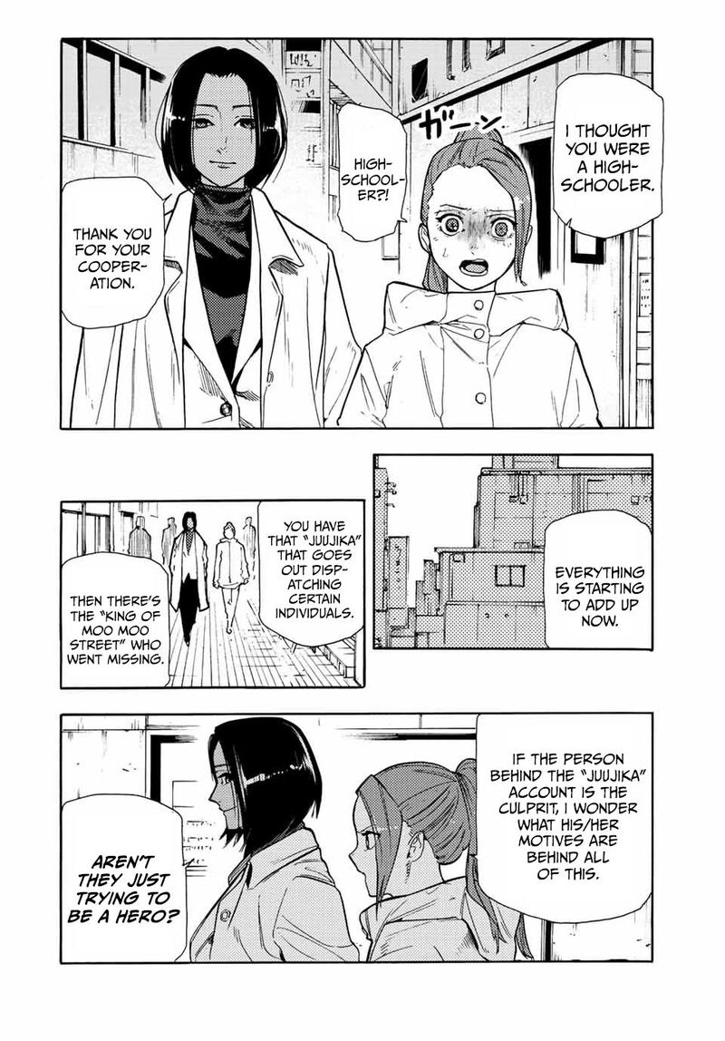 Juujika No Rokunin 139 8