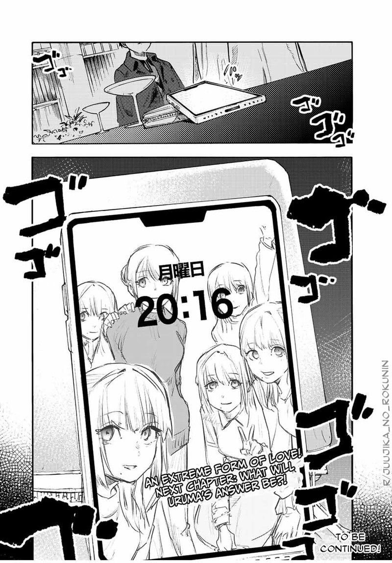 Juujika No Rokunin 142 19