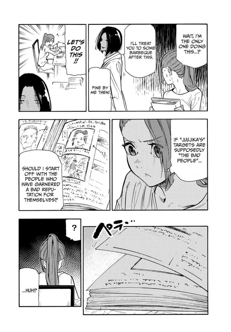 Juujika No Rokunin 144 8