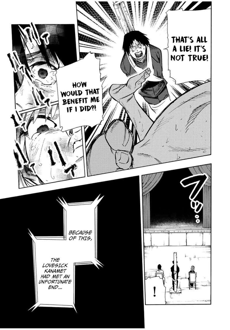Juujika No Rokunin 150 11
