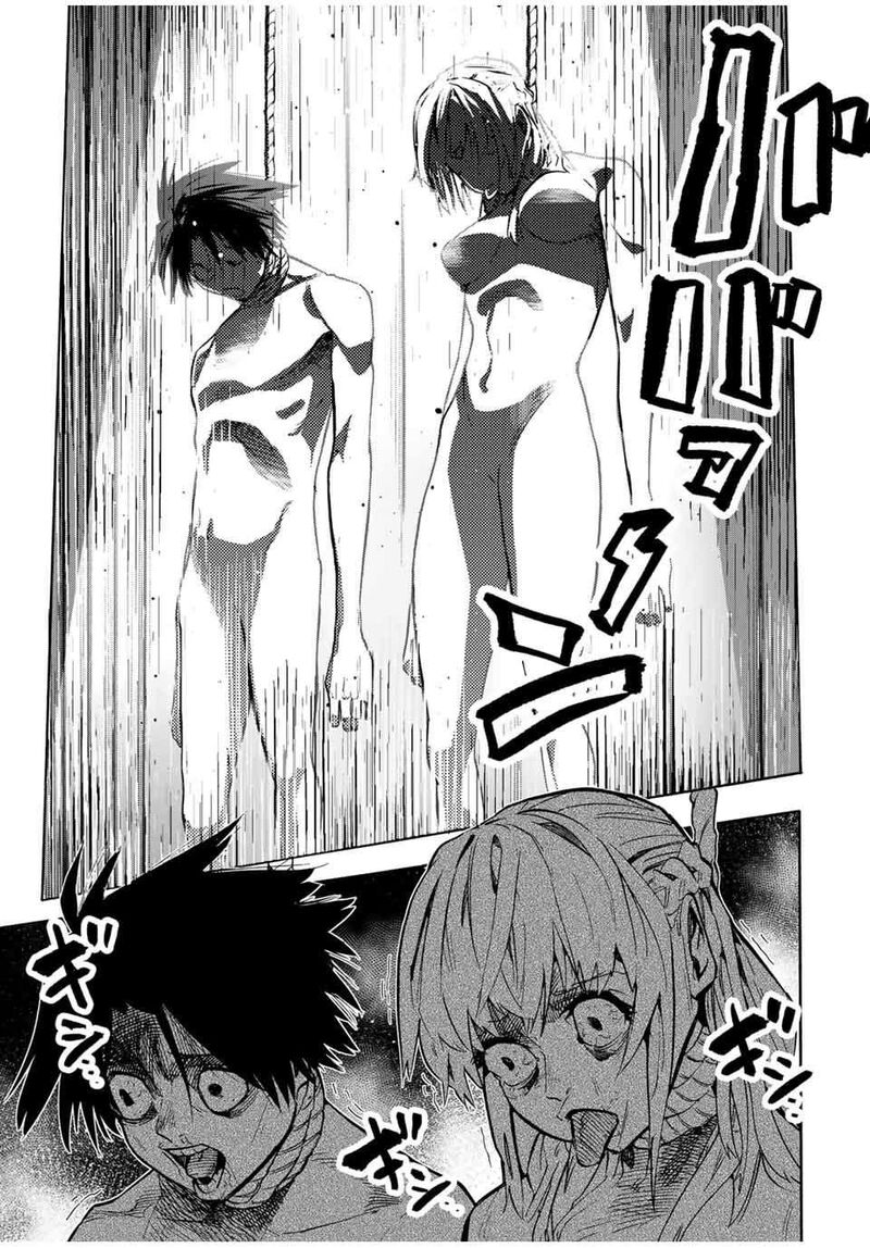 Juujika No Rokunin 150 13