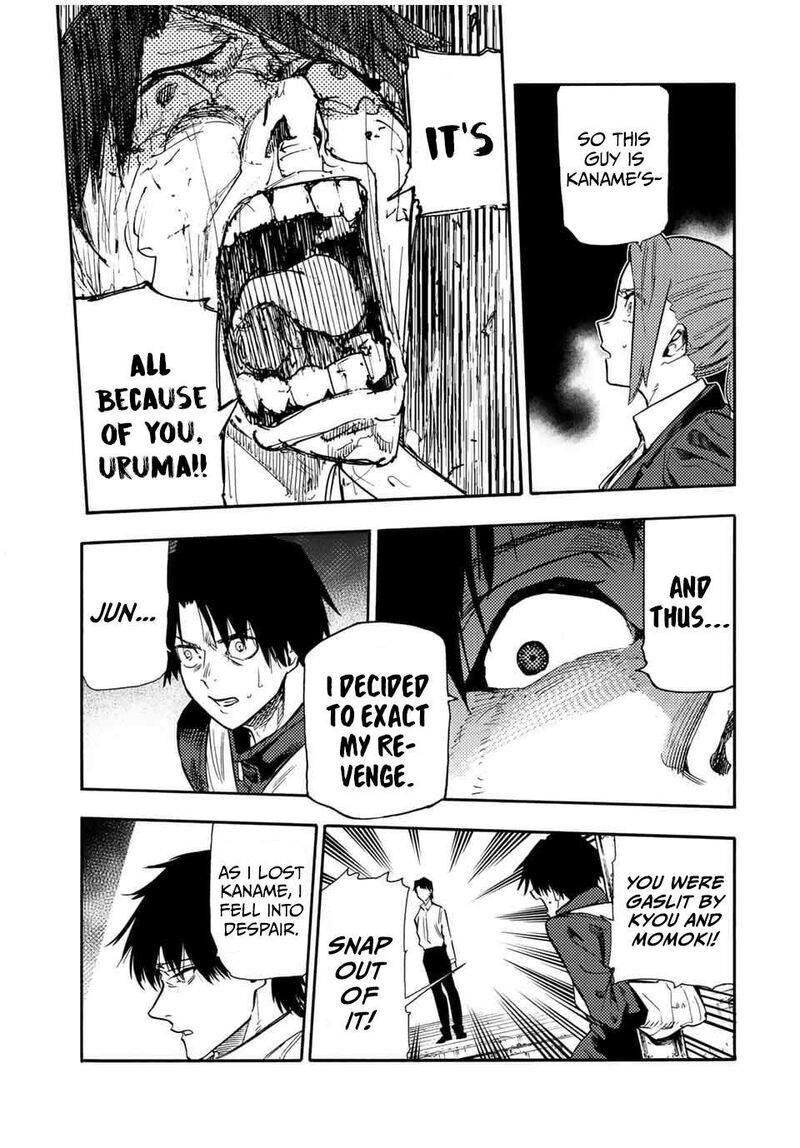 Juujika No Rokunin 150 15