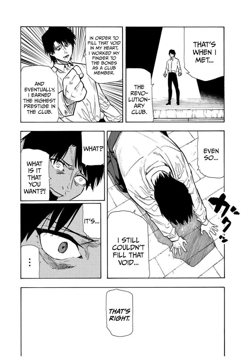 Juujika No Rokunin 150 16