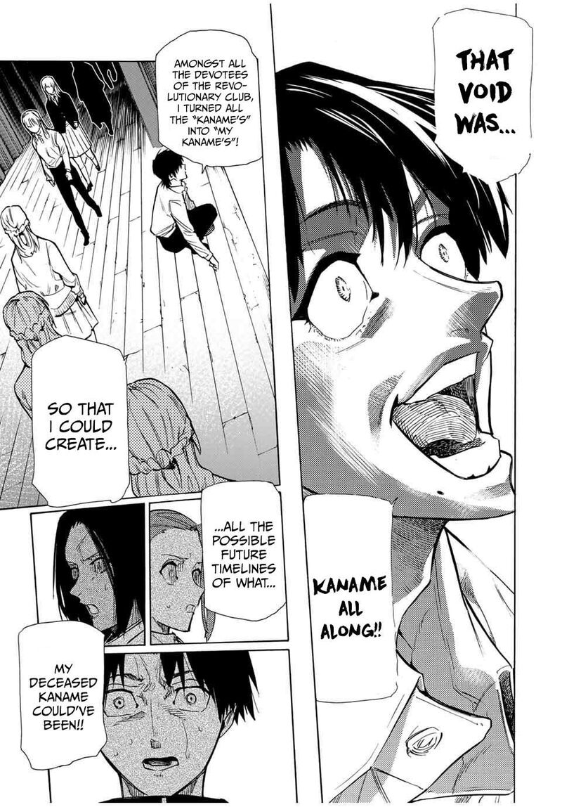 Juujika No Rokunin 150 17