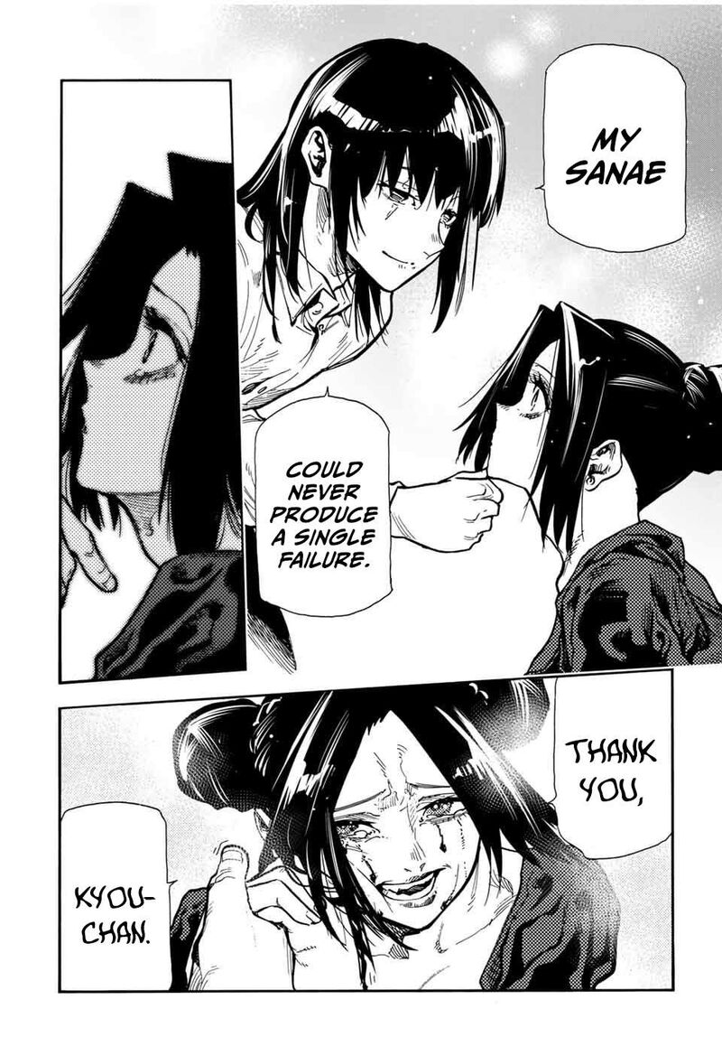 Juujika No Rokunin 161 14