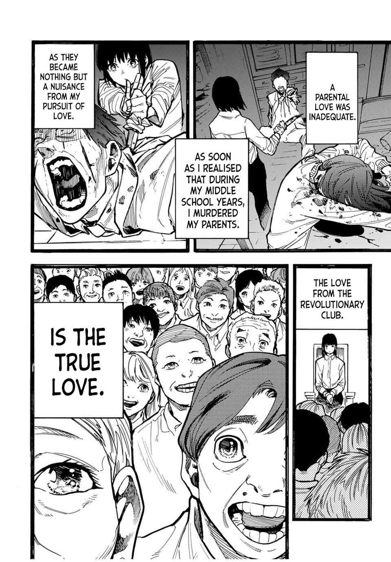 Juujika No Rokunin 161 16