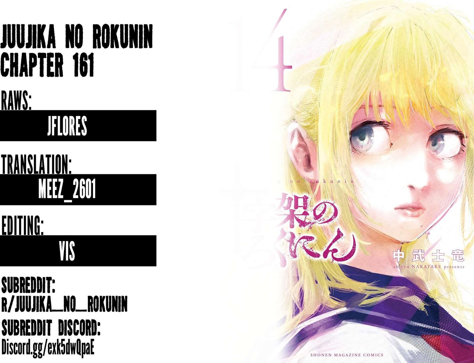 Juujika No Rokunin 161 21