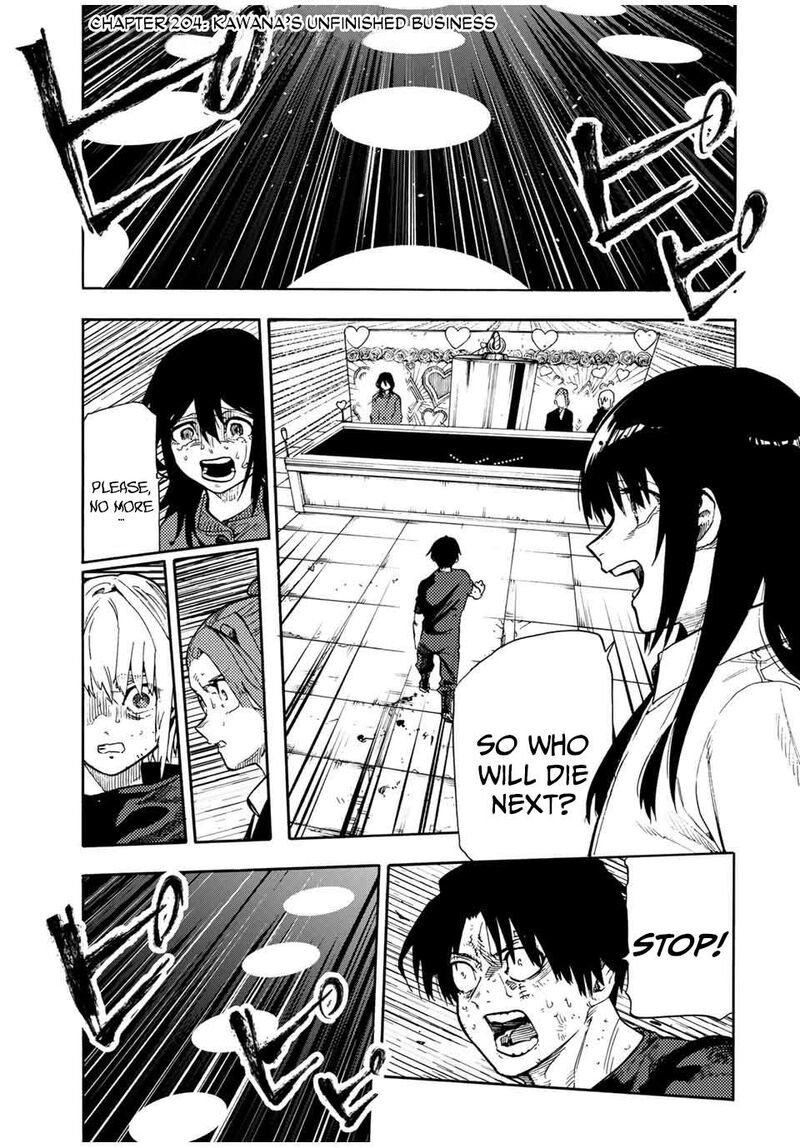 Juujika No Rokunin 204 1