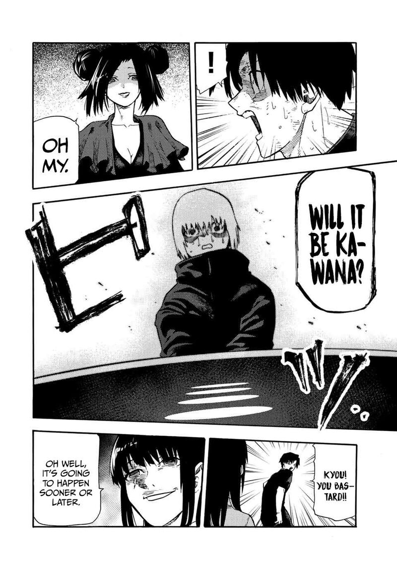 Juujika No Rokunin 204 2