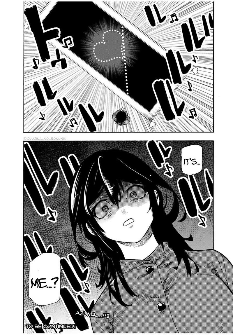 Juujika No Rokunin 204 21