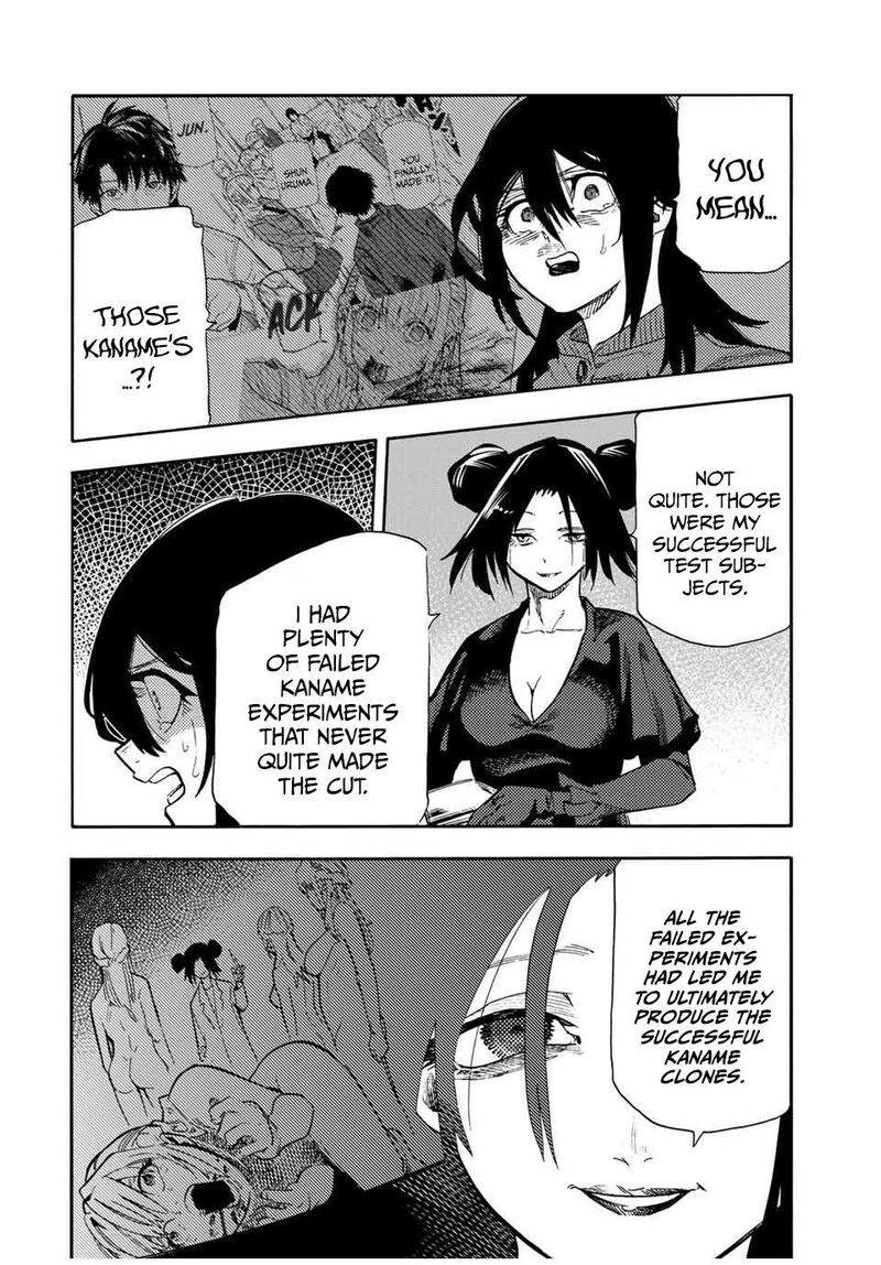 Juujika No Rokunin 205 12