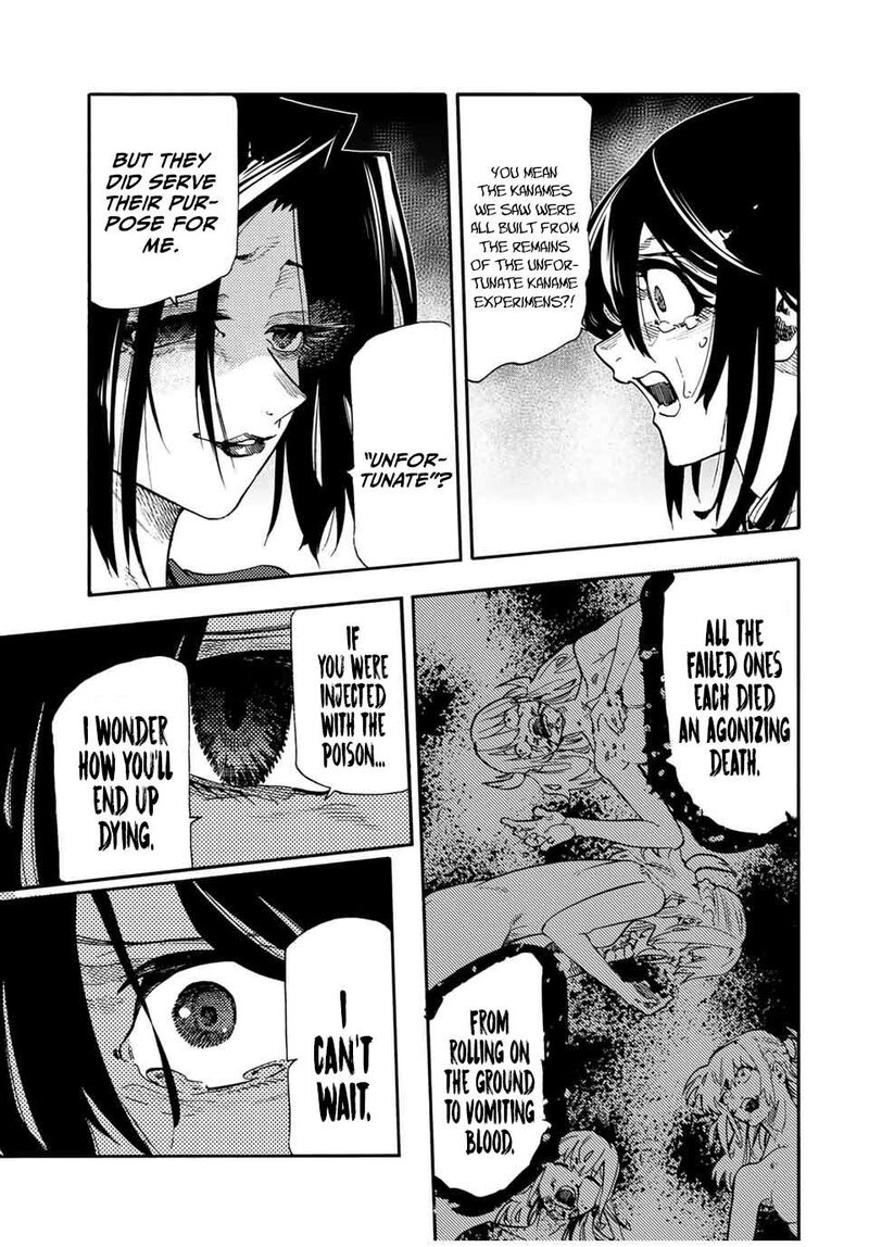Juujika No Rokunin 205 13