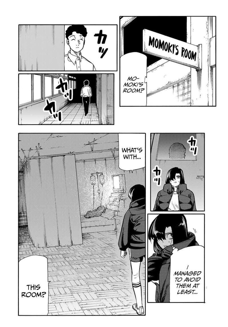 Juujika No Rokunin 205 20
