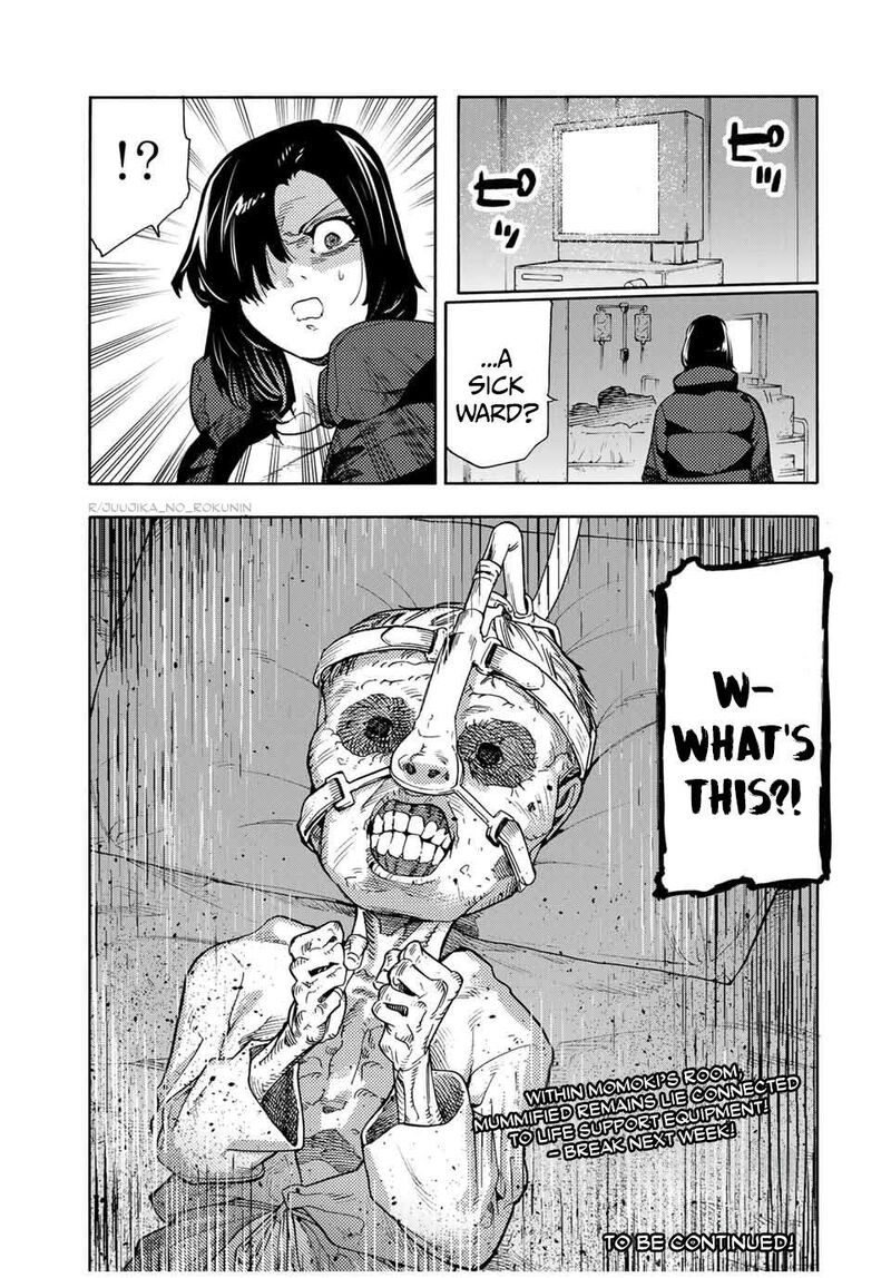 Juujika No Rokunin 205 21