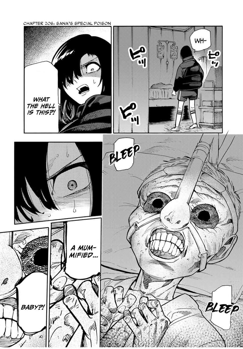 Juujika No Rokunin 206 1