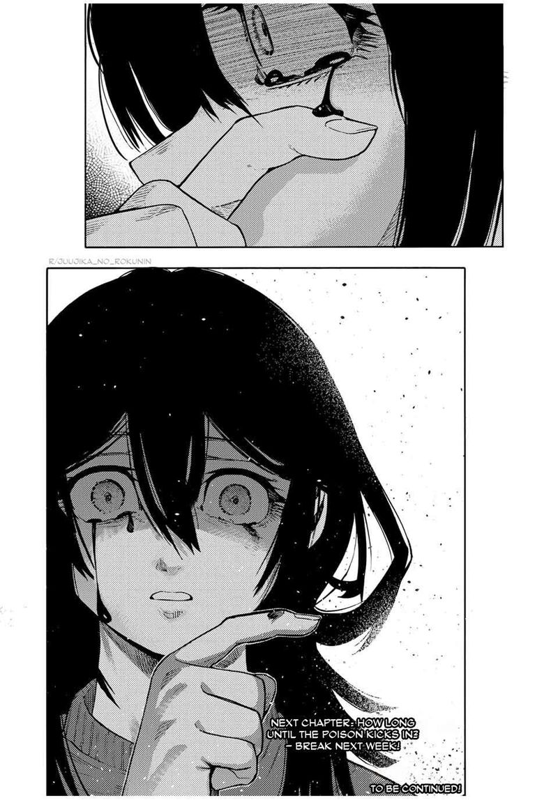 Juujika No Rokunin 206 18