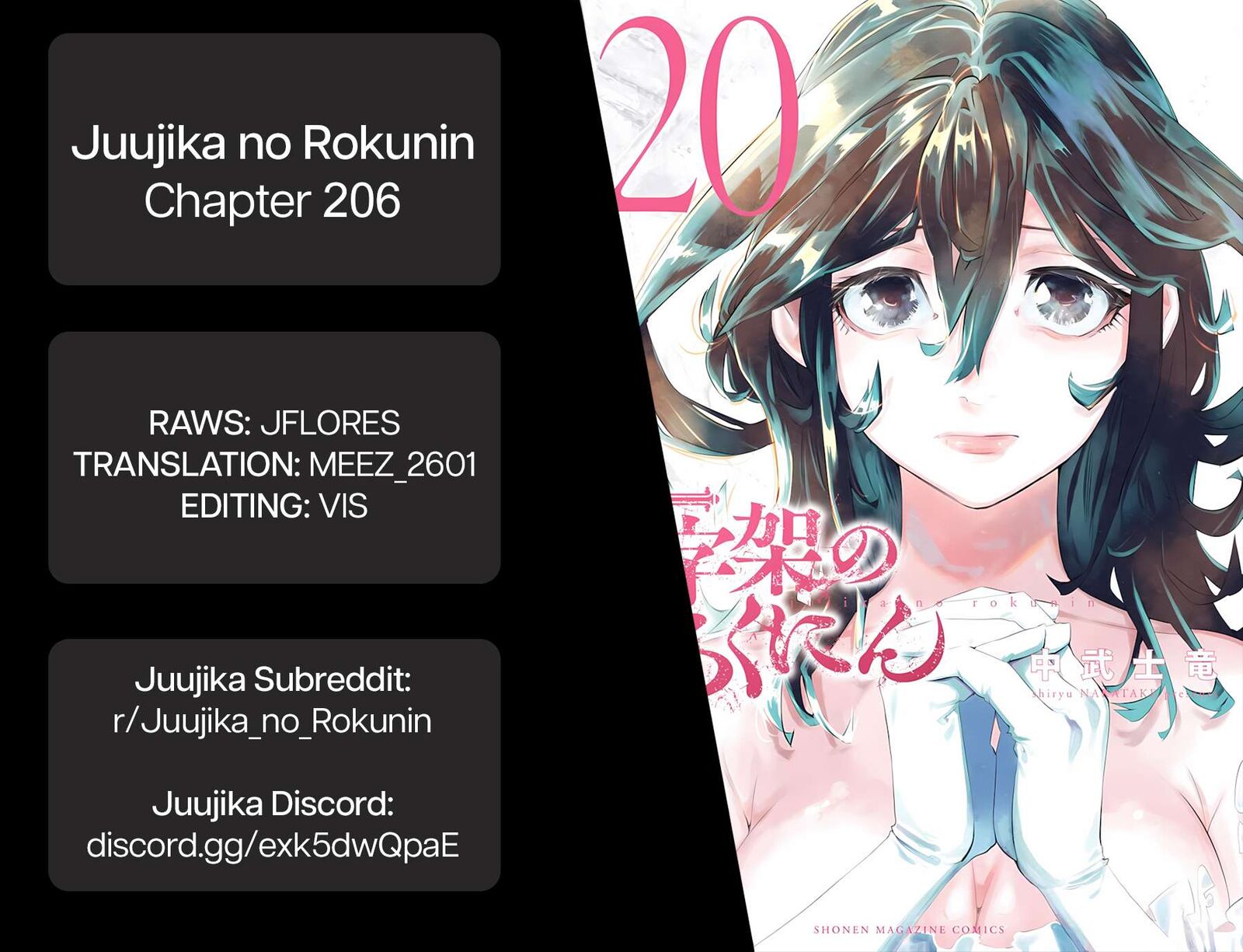 Juujika No Rokunin 206 20