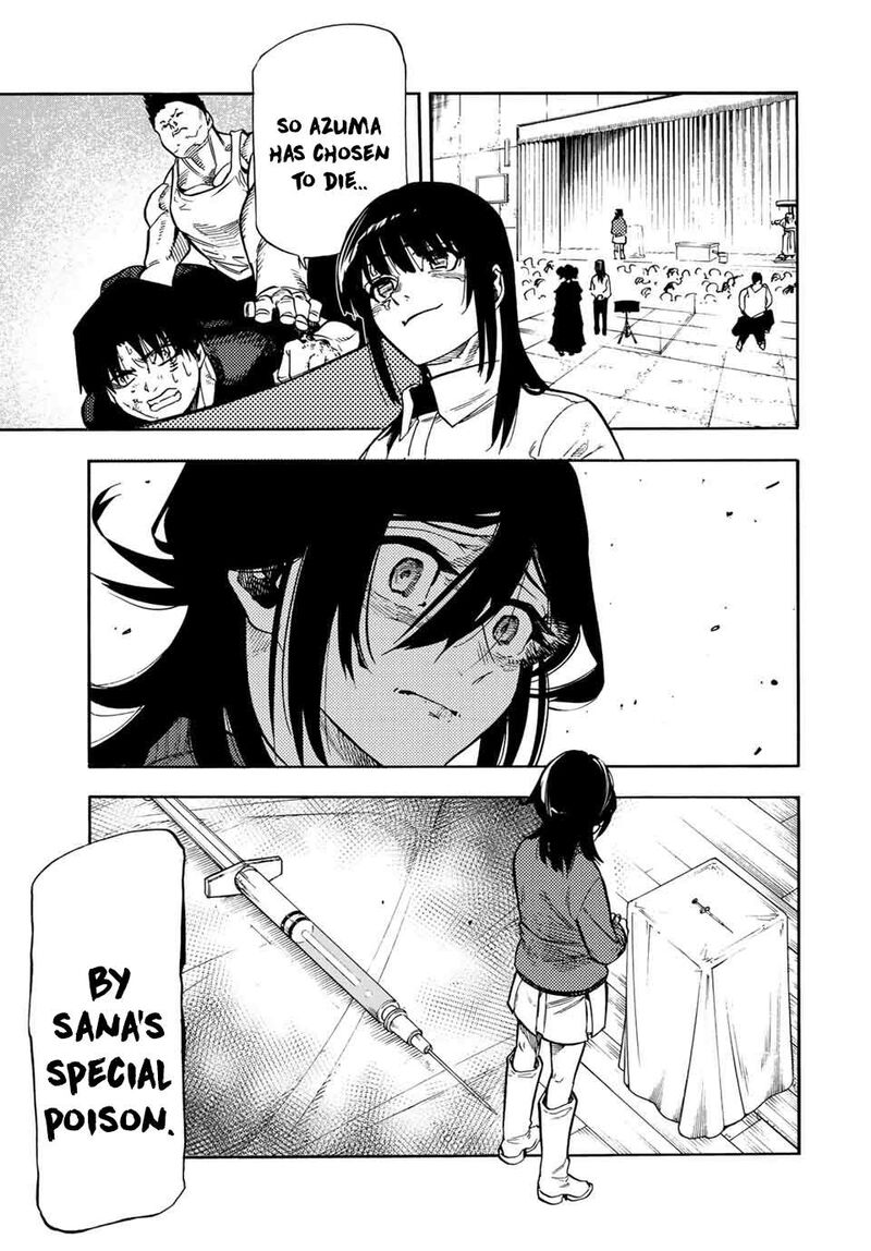 Juujika No Rokunin 206 3