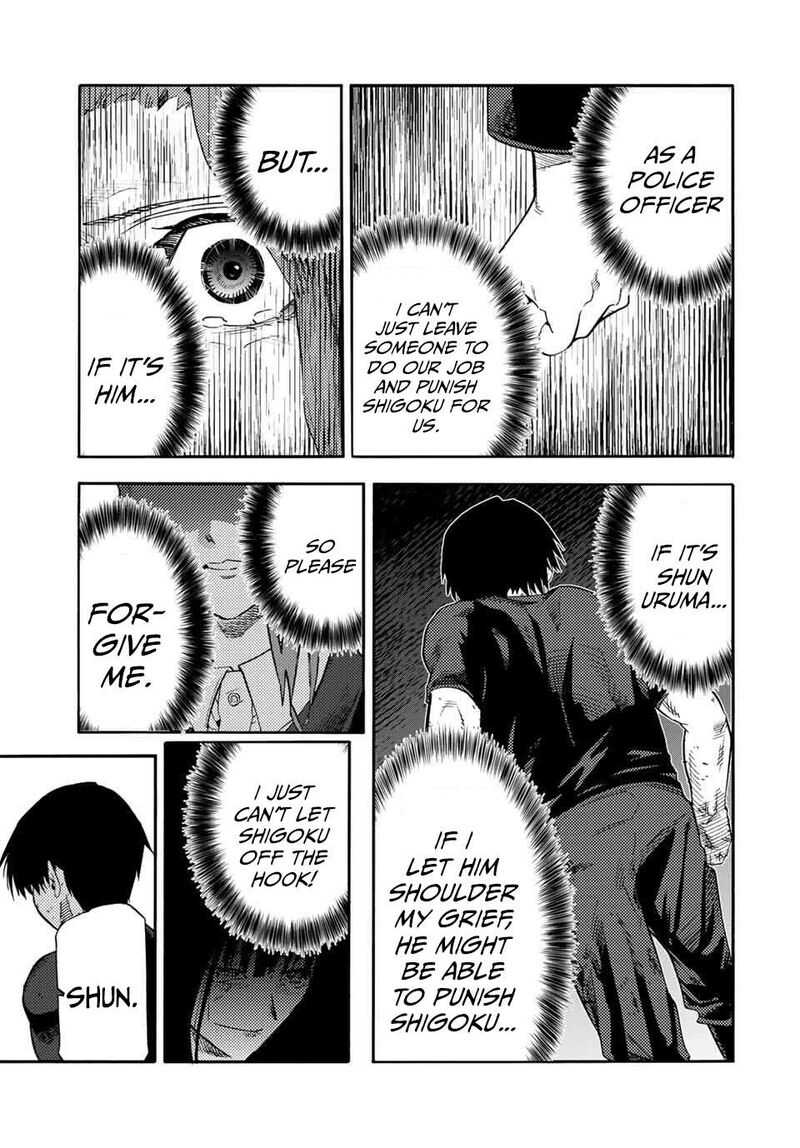 Juujika No Rokunin 213 17