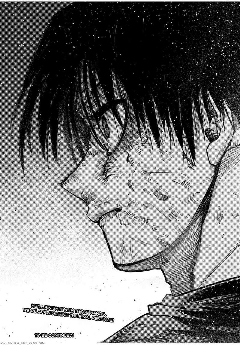 Juujika No Rokunin 213 19