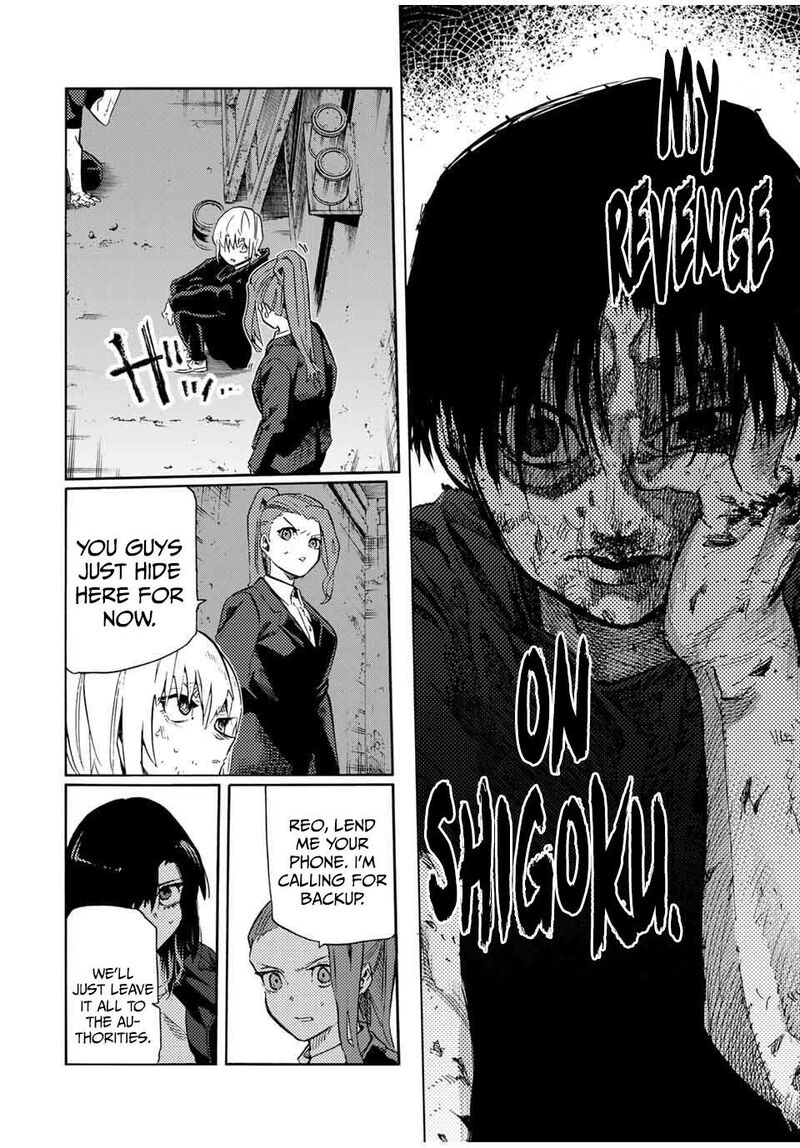 Juujika No Rokunin 213 6