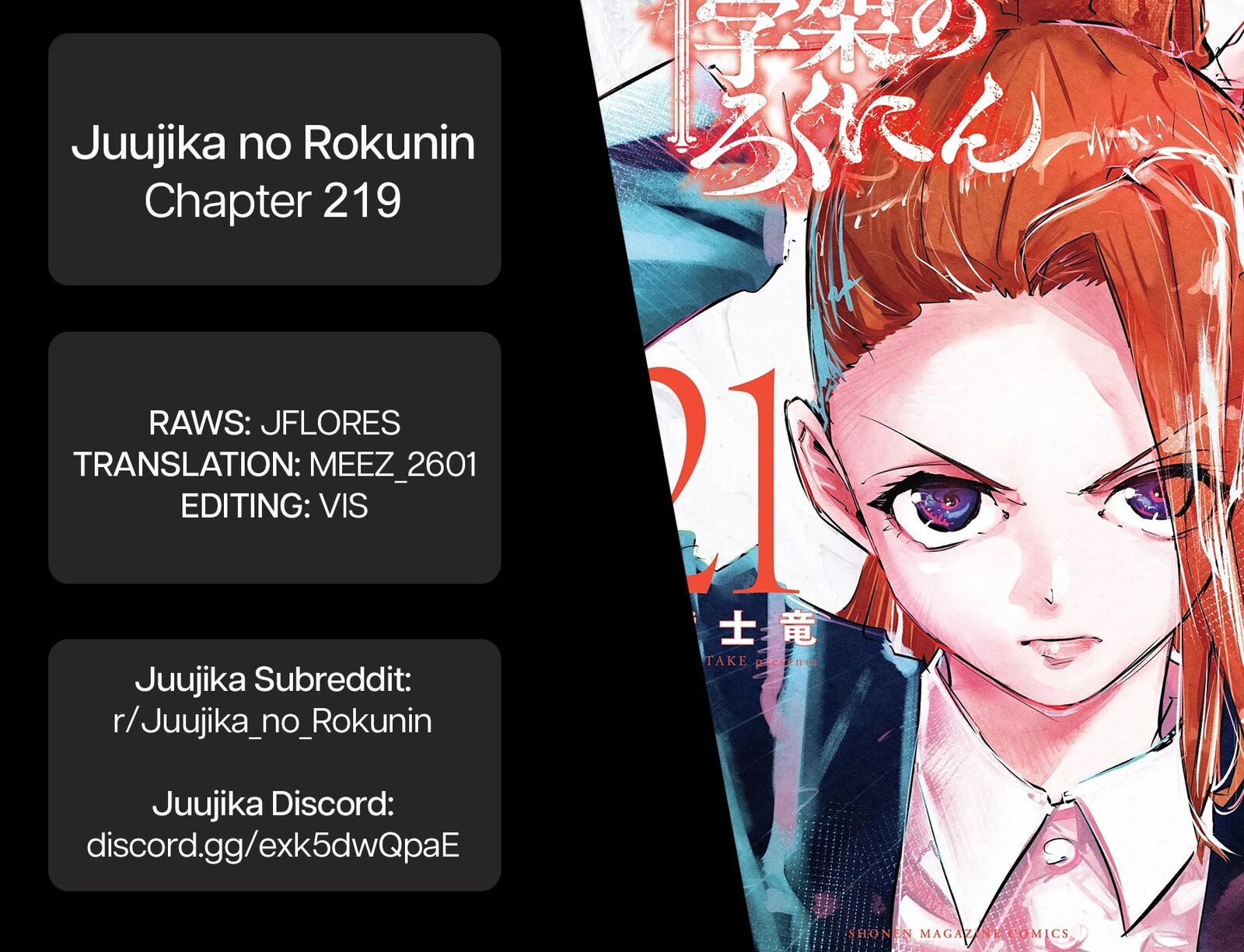 Juujika No Rokunin 219 21