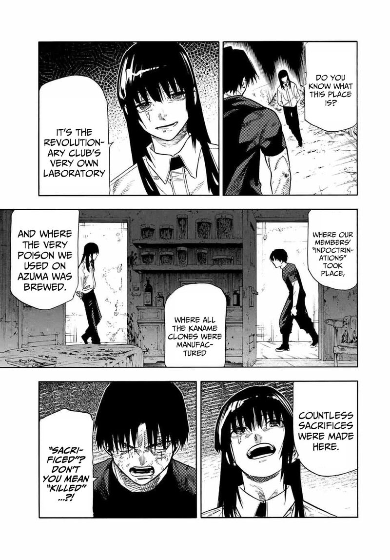 Juujika No Rokunin 219 7