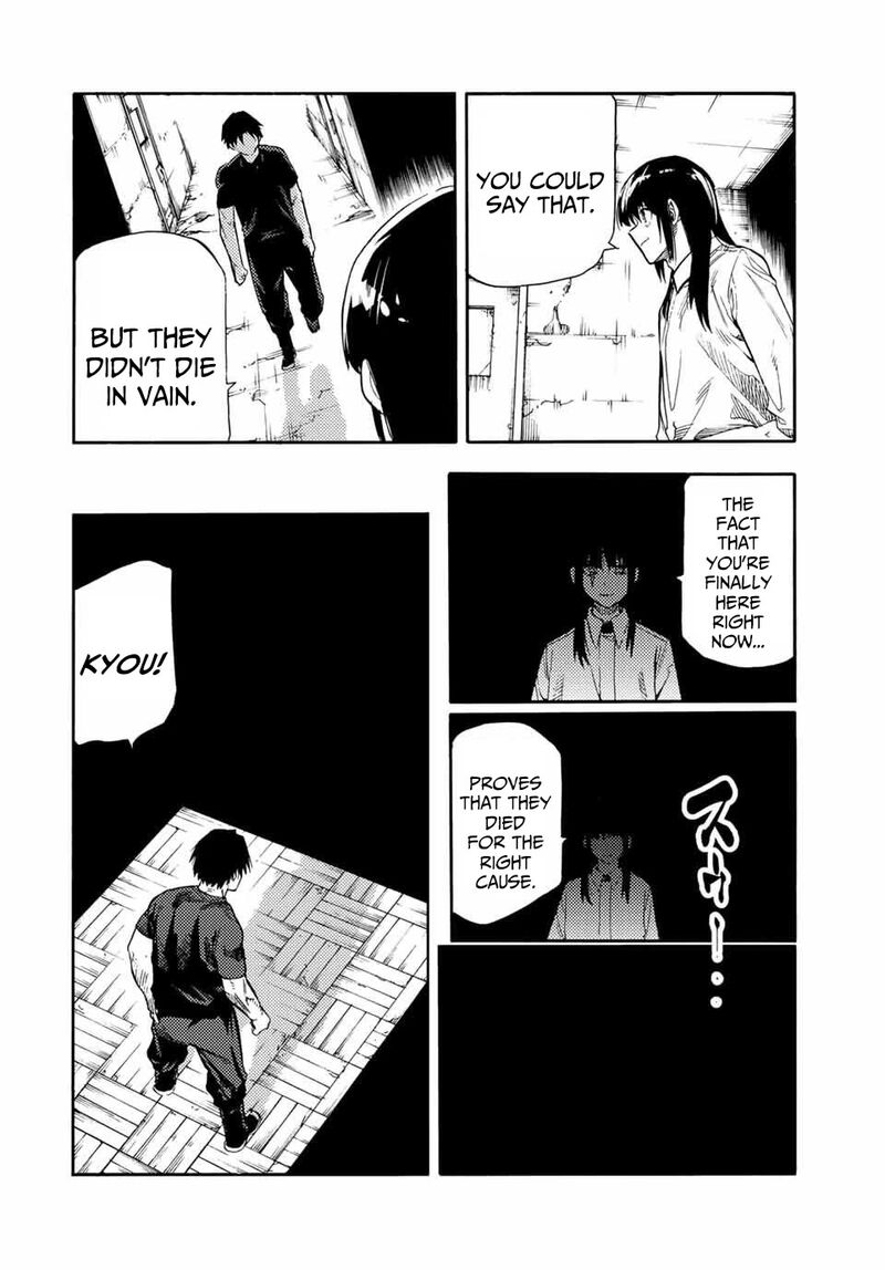 Juujika No Rokunin 219 8