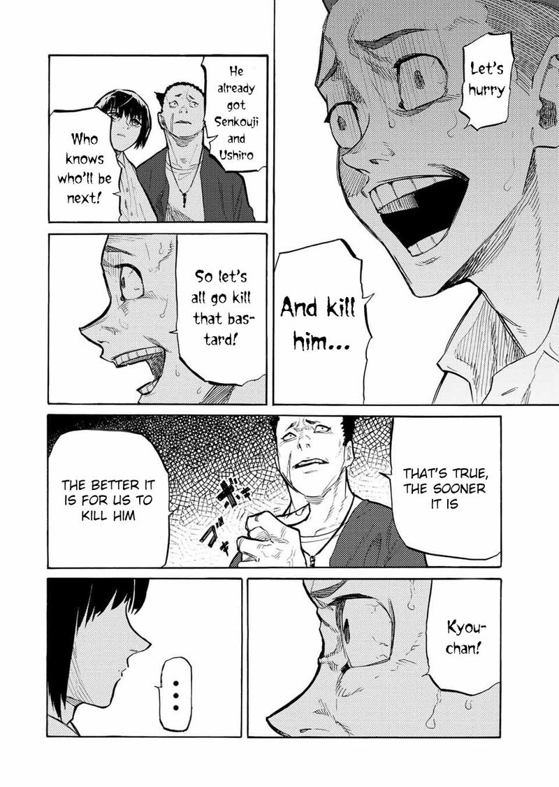 Juujika No Rokunin 22 4
