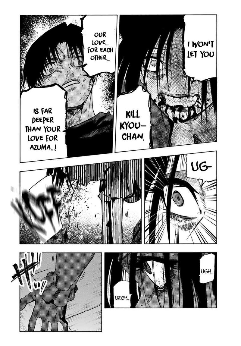 Juujika No Rokunin 223 6