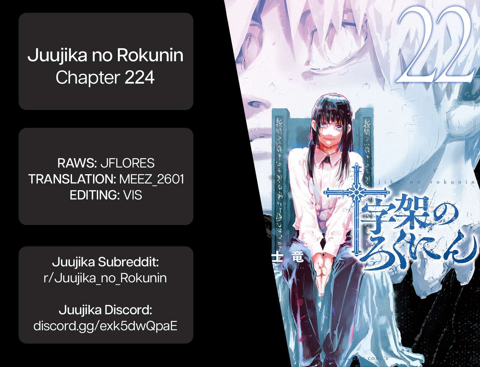 Juujika No Rokunin 224 19