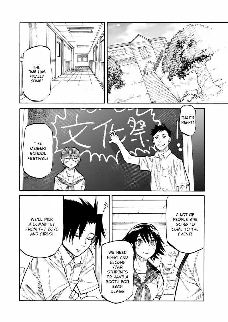 Juujika No Rokunin 23 10
