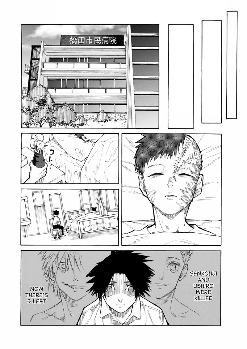 Juujika No Rokunin 23 8