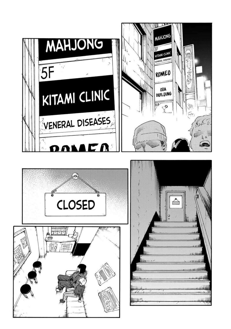 Juujika No Rokunin 231 19