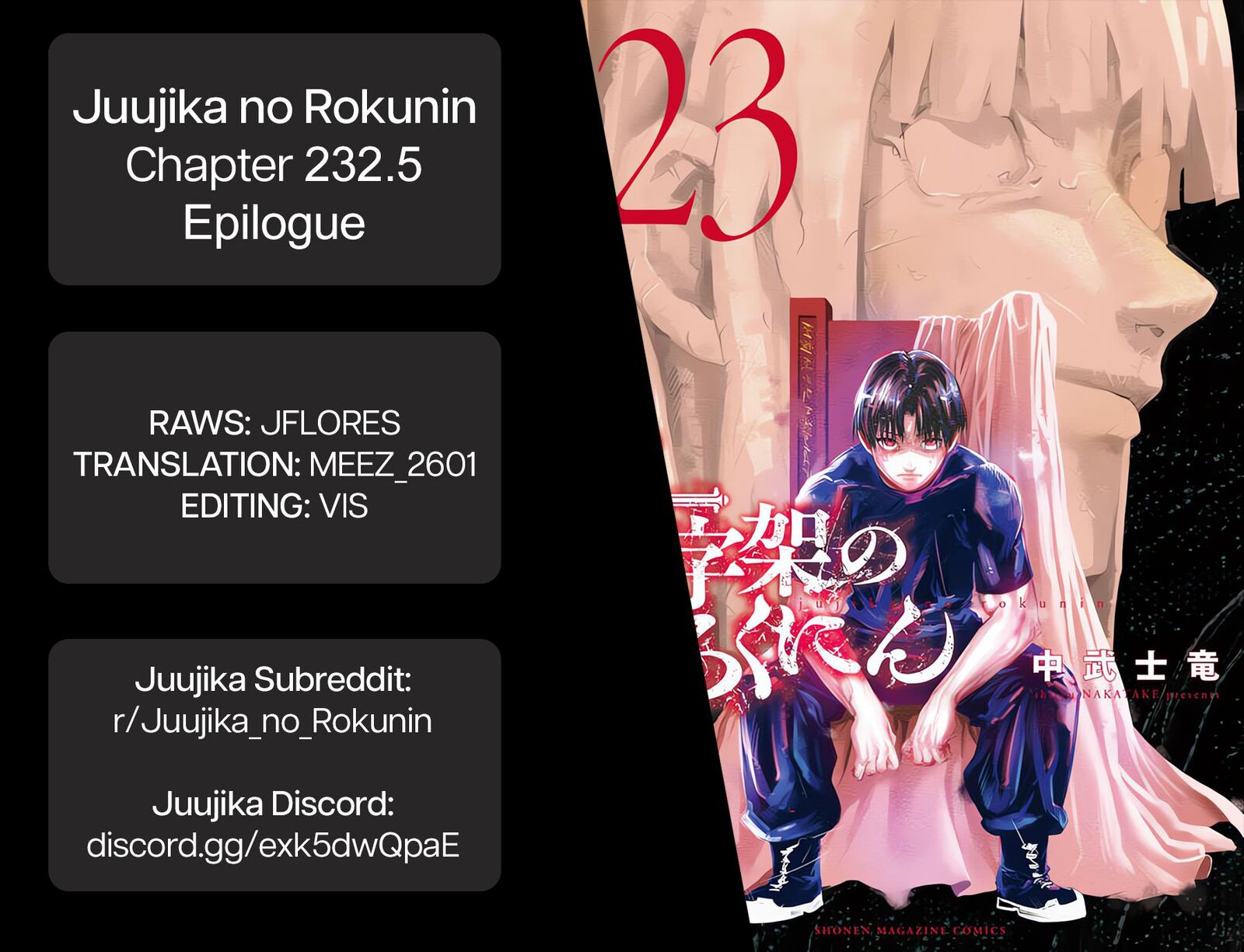 Juujika No Rokunin 232e 17