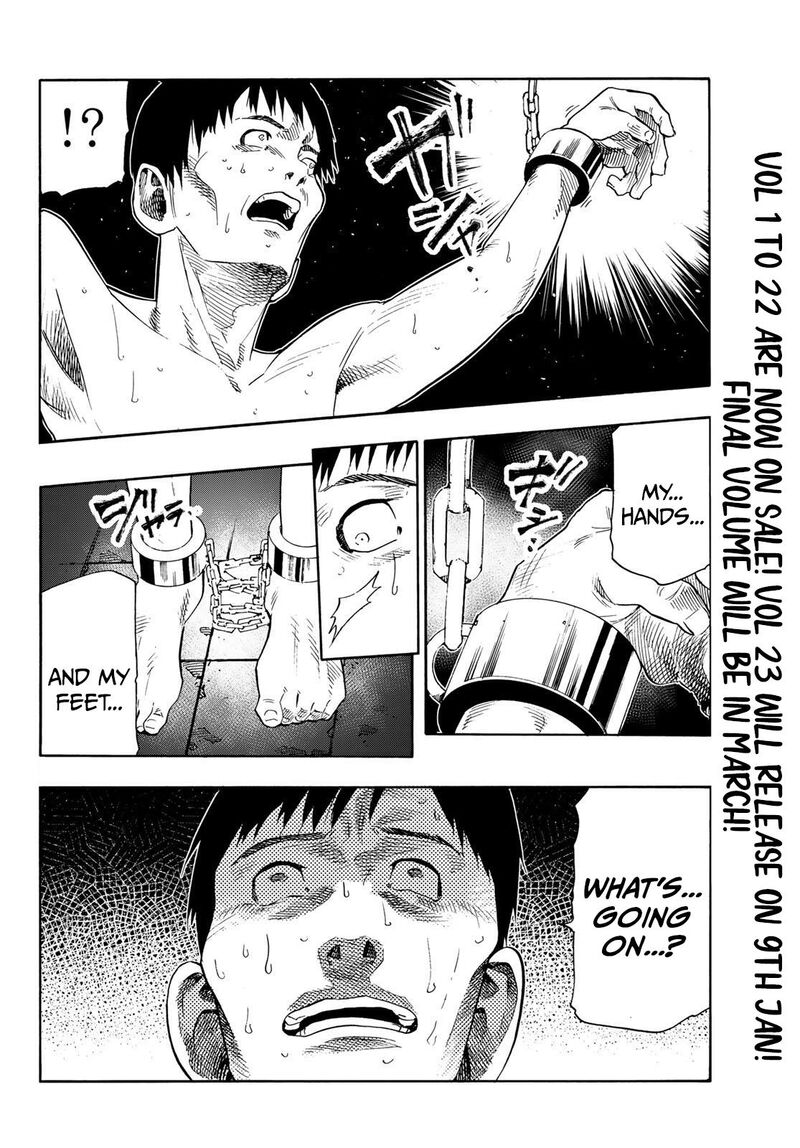 Juujika No Rokunin 232e 2