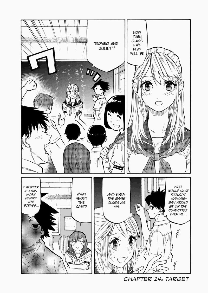 Juujika No Rokunin 24 1