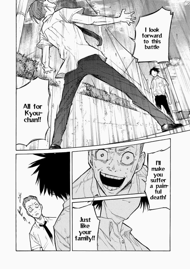 Juujika No Rokunin 24 8