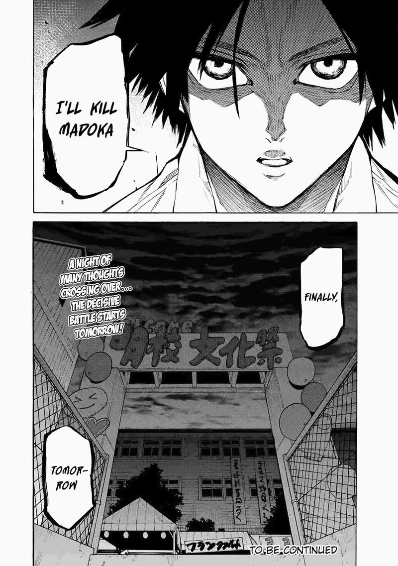 Juujika No Rokunin 27 12
