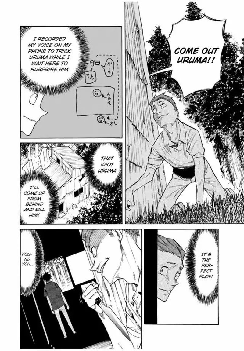 Juujika No Rokunin 31 10