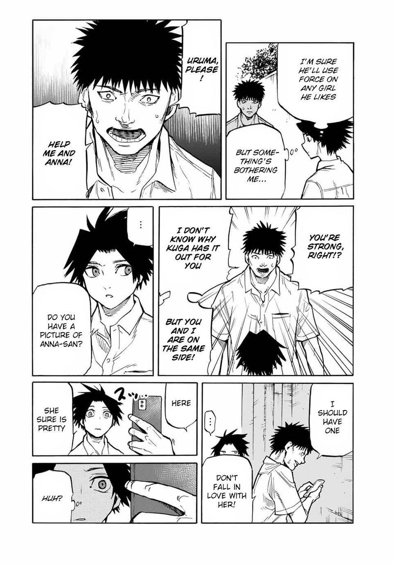 Juujika No Rokunin 42 12