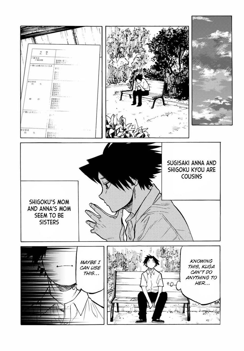 Juujika No Rokunin 43 12
