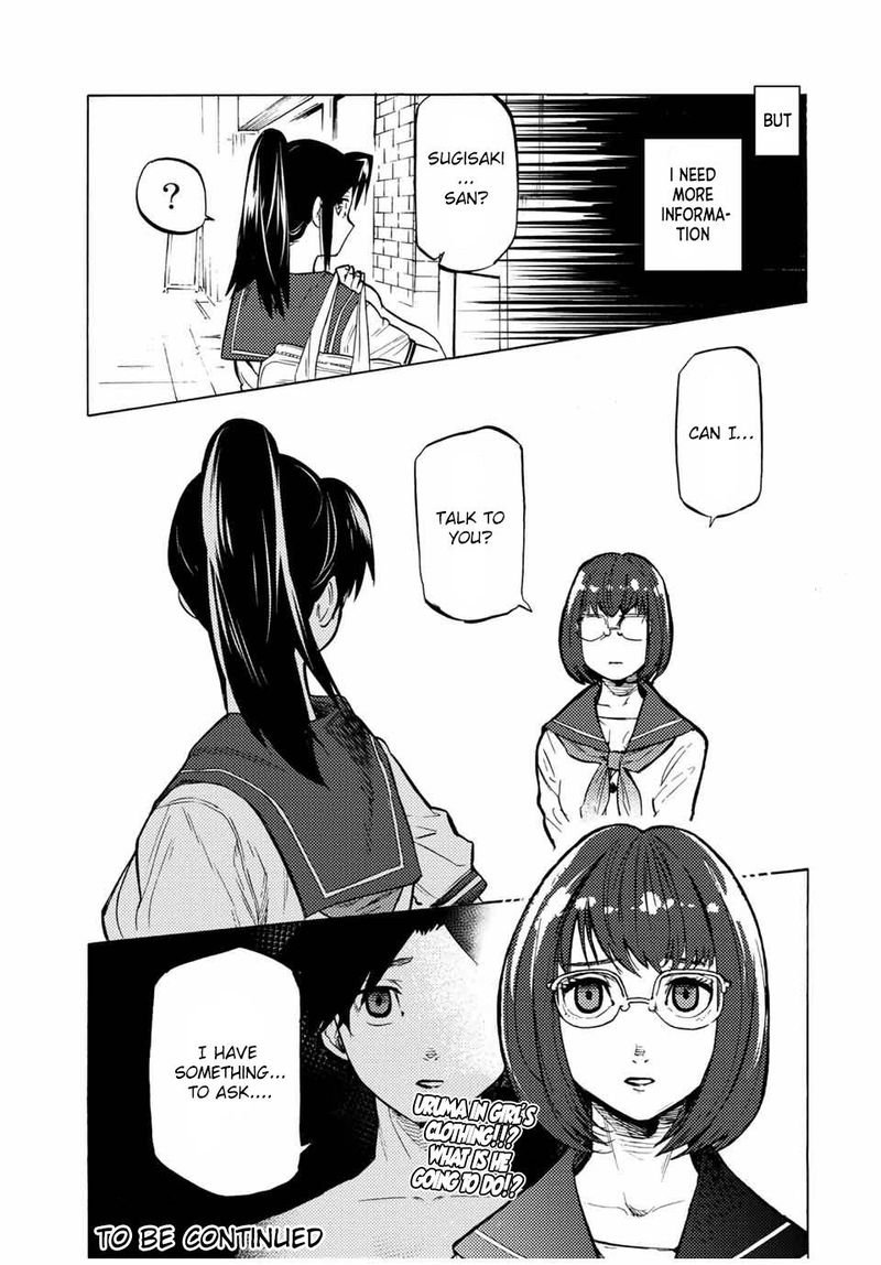 Juujika No Rokunin 43 13