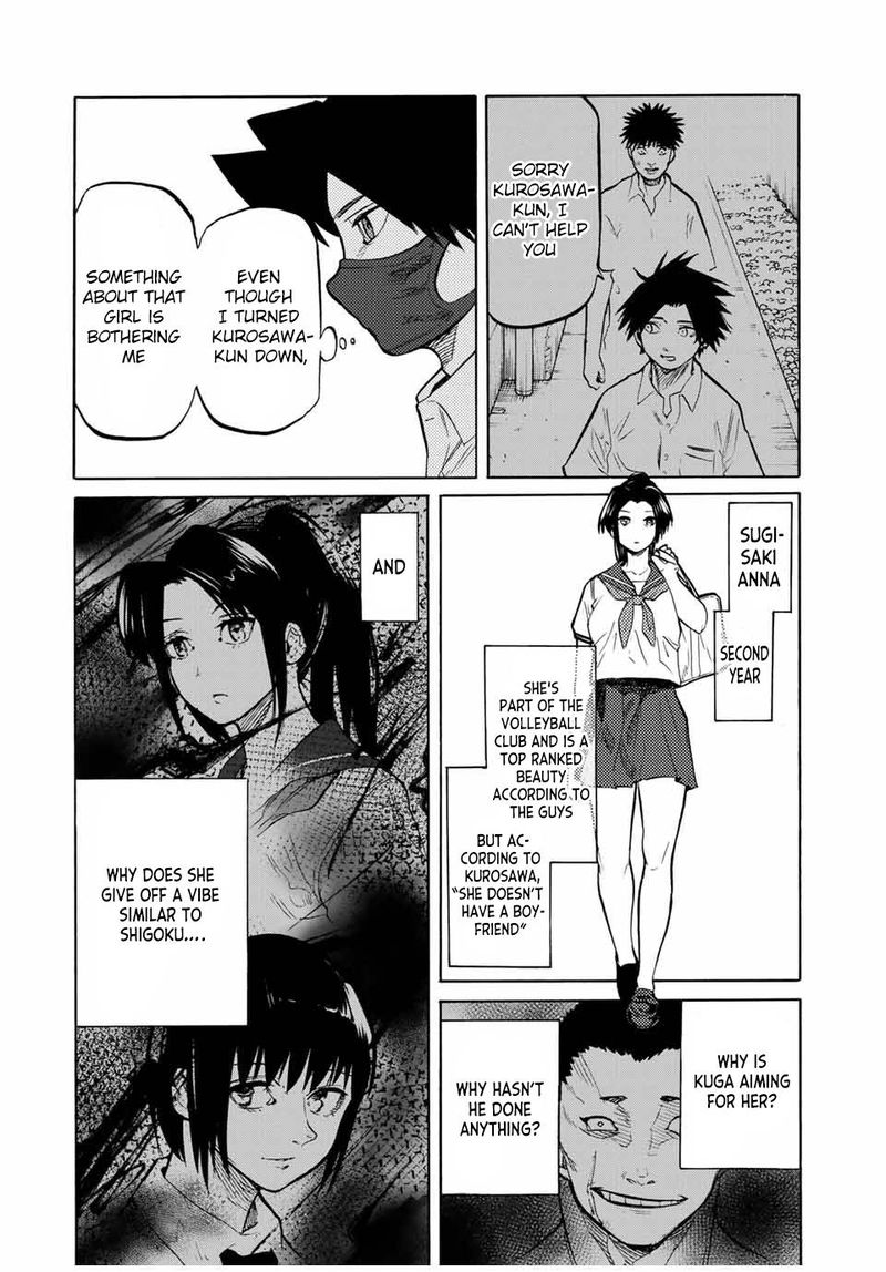 Juujika No Rokunin 43 2