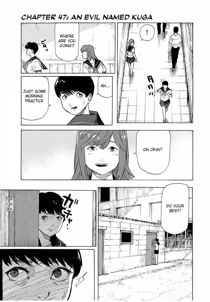 Juujika No Rokunin 47 1